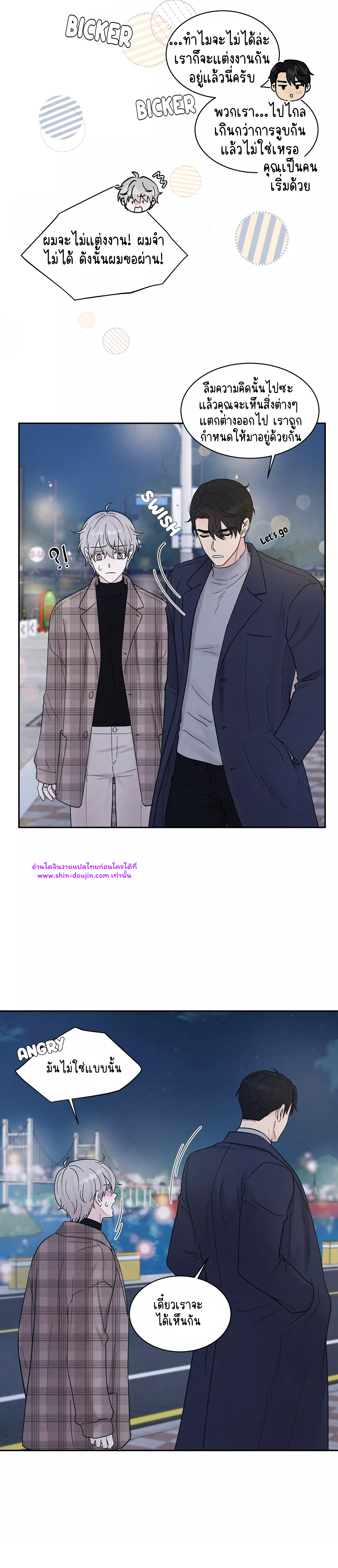 What Is It If It EP 13